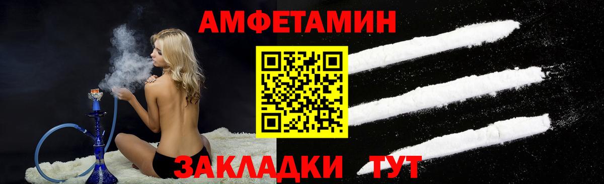 АМФ Premium Нефтекумск