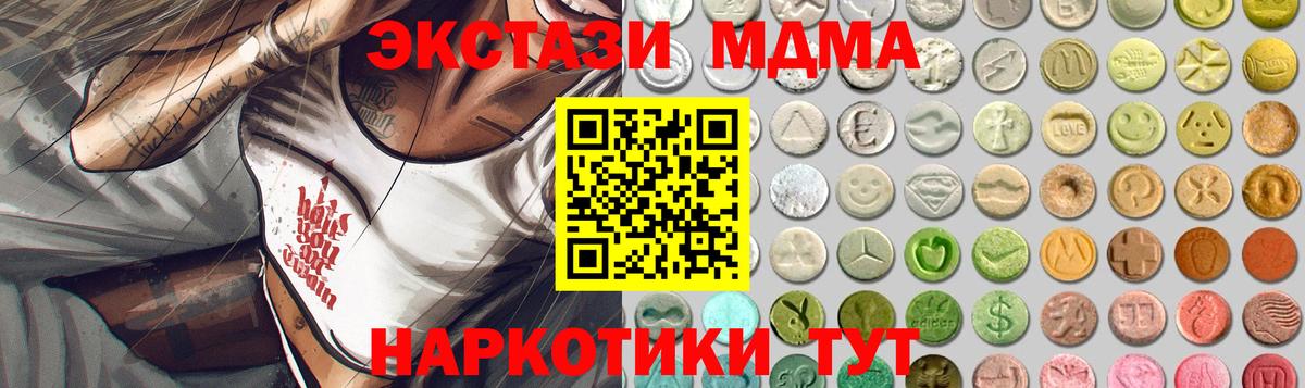 мега ТОР  Ecstasy Punisher  ЭКСТАЗИ Philipp Plein  даркнет телеграм  Нефтекумск  Ecstasy  Вход с VPN 