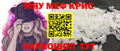 спиды Сланцы