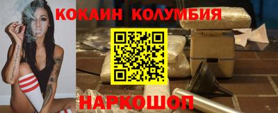 спиды Сланцы