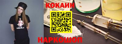 спиды Сланцы