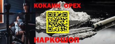 спиды Сланцы