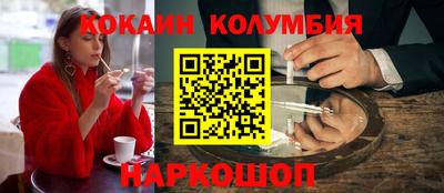 спиды Сланцы