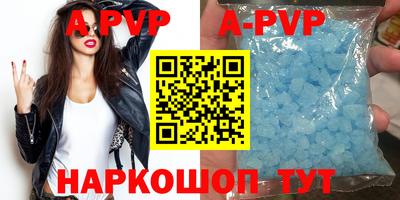 спиды Сланцы