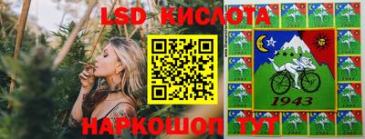 спиды Сланцы