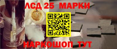 СК Славгород
