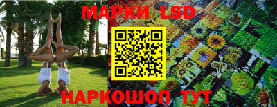 MESCALINE Славянск-на-Кубани