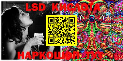 MESCALINE Славянск-на-Кубани