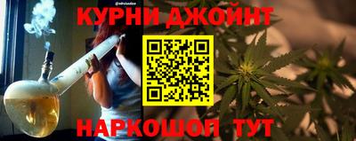 спиды Сланцы