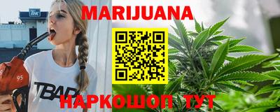 MESCALINE Славянск-на-Кубани