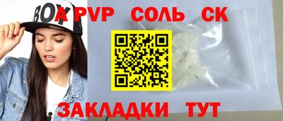 СК Славгород