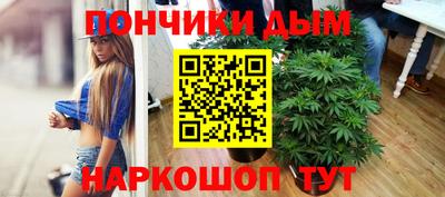 MESCALINE Славянск-на-Кубани