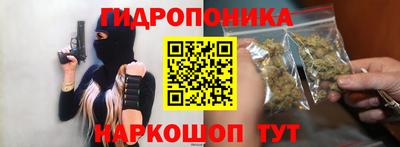 MESCALINE Славянск-на-Кубани