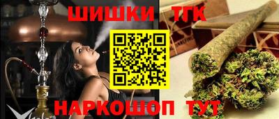 MESCALINE Славянск-на-Кубани