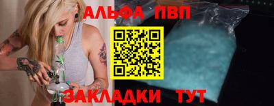 спиды Сланцы