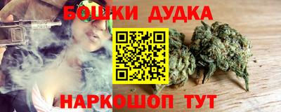 MESCALINE Славянск-на-Кубани