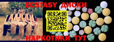MESCALINE Славянск-на-Кубани