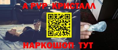 СК Славгород