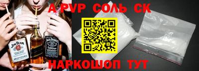 СК Славгород
