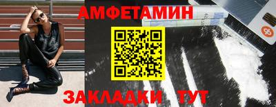 MESCALINE Славянск-на-Кубани