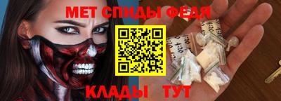 MESCALINE Славянск-на-Кубани