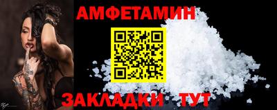 спиды Сланцы