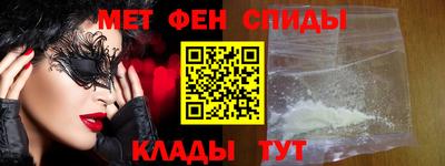 MESCALINE Славянск-на-Кубани