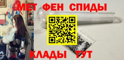 MESCALINE Славянск-на-Кубани