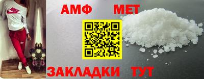 спиды Сланцы