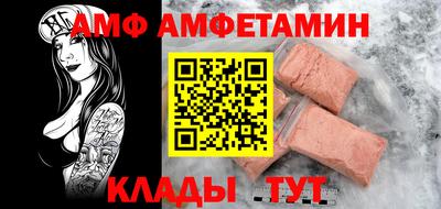 спиды Сланцы