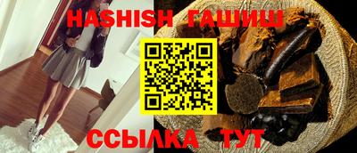 MESCALINE Славянск-на-Кубани