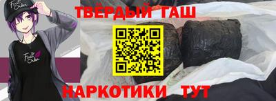 спиды Сланцы