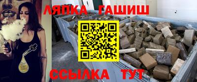 СК Славгород