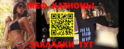 спиды Сланцы