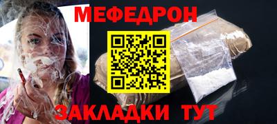 MESCALINE Славянск-на-Кубани