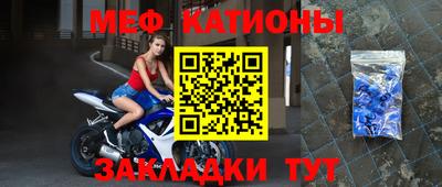 СК Славгород
