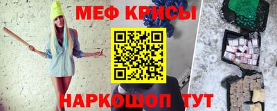 СК Славгород