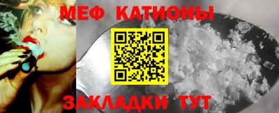 спиды Сланцы