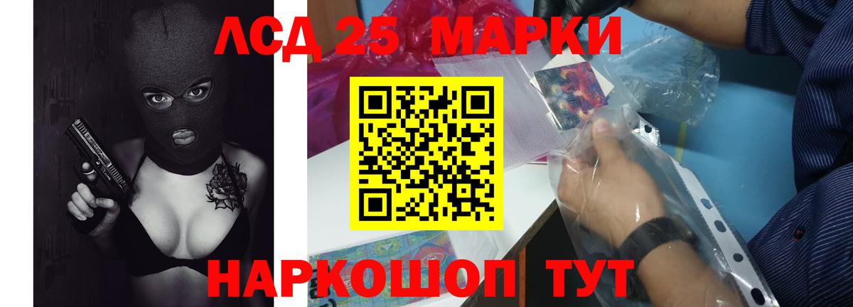 Лсд 25 экстази ecstasy  Лсд 25 экстази кислота  Нефтекумск  Вход с VPN 