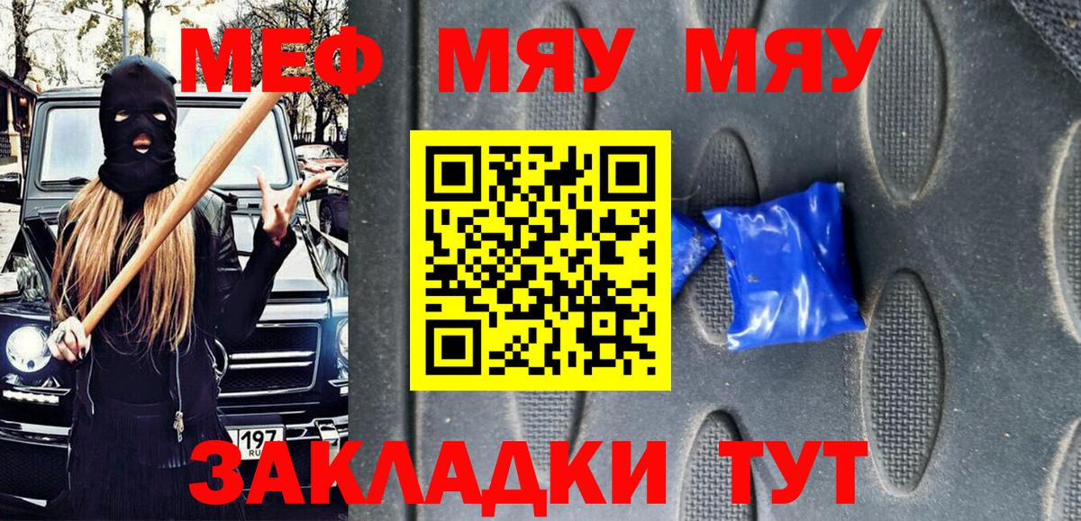 Мефедрон  Нефтекумск  МДМА  Экстази  ГАШИШ  Марихуана  Вход с VPN  Наркошоп  ГАШ  Cocaine  Меф МЯУ МЯУ  