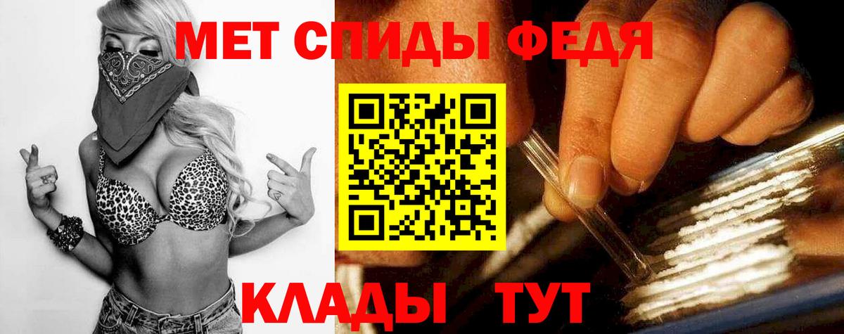 Нефтекумск  Метамфетамин витя  Вход с VPN 