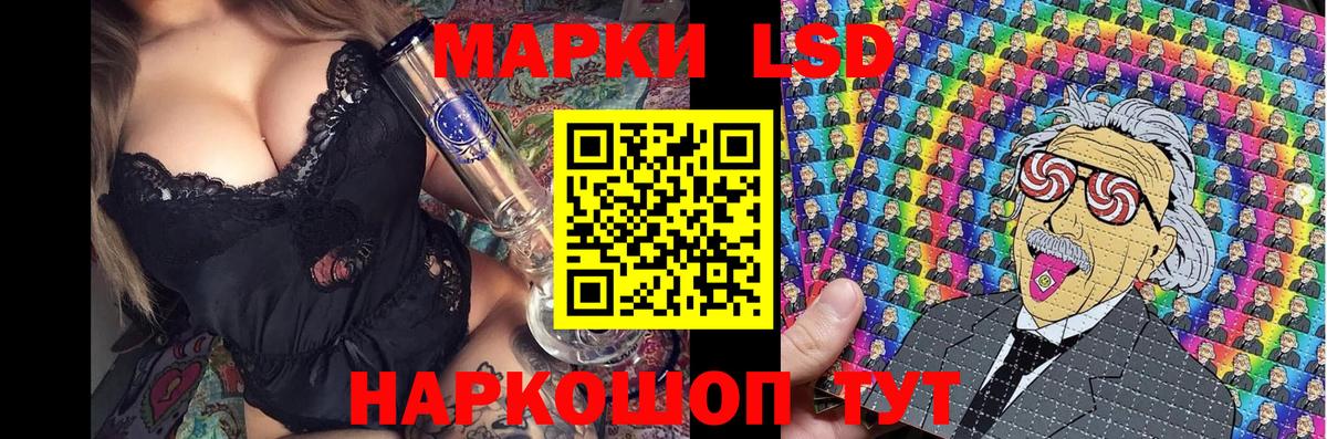 Наркотические марки 1,5мг  Наркотические марки 1,5мг  Нефтекумск  Вход с VPN 