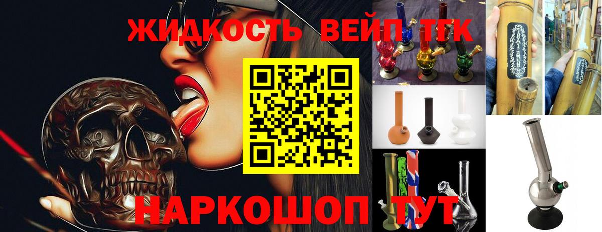 Дистиллят ТГК Wax Нефтекумск