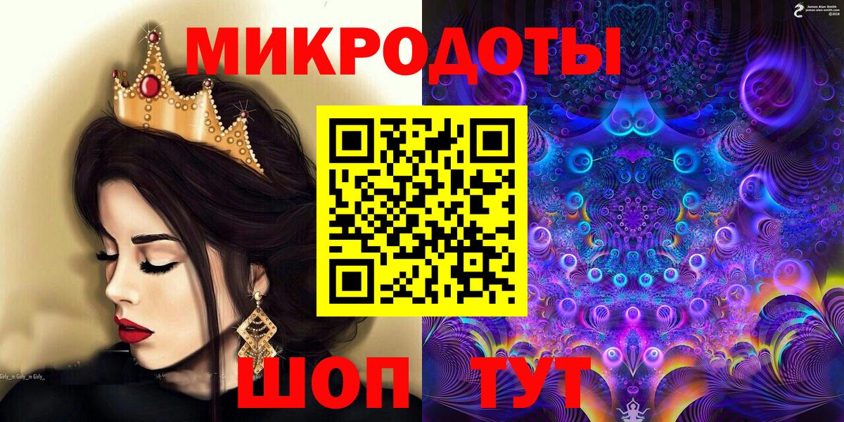 Нефтекумск  Галлюциногенные грибы ЛСД  Вход с VPN  продажа наркотиков  Псилоцибиновые грибы GOLDEN TEACHER 